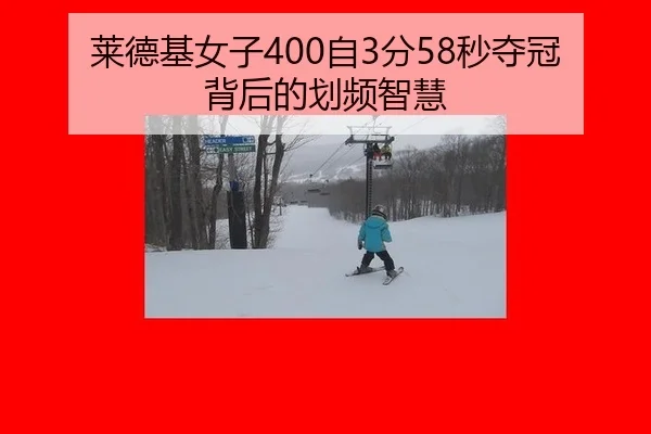 lai-de-ji-nv-zi-zi-fen-miao-duo-guan-bei-hou-de-hua-pin-zhi-hui-3-566.jpg